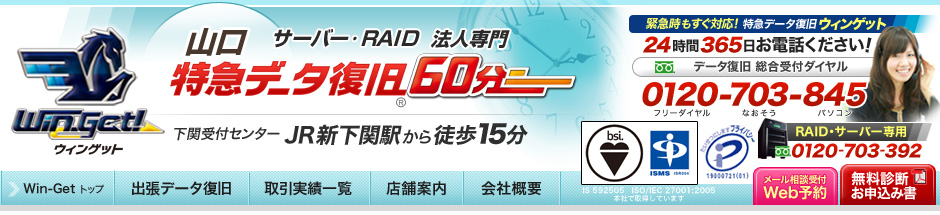 60�����}�f�[�^�����@�R���@���v���X�E�B���O
